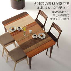 ダイニングテーブル　CONCERT 150x85x70　大川市　WAプラス　受注生産品 3枚目の画像