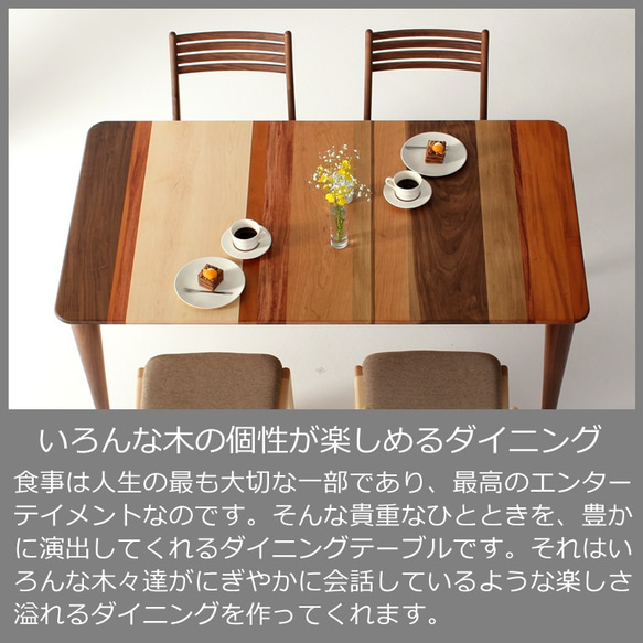 ダイニングテーブル　CONCERT 150x85x70　大川市　WAプラス　受注生産品 4枚目の画像