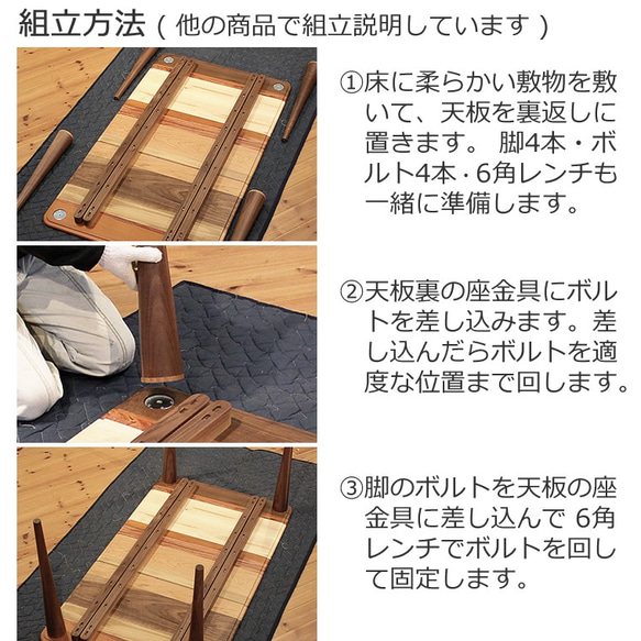 ダイニングテーブル　CONCERT 150x85x70　大川市　WAプラス　受注生産品 9枚目の画像