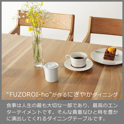 ダイニングテーブル　FUZOROI-ho 150x85x70　大川市　WAプラス　受注生産品 4枚目の画像