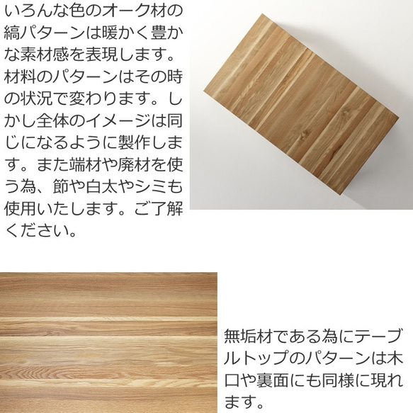 ダイニングテーブル　FUZOROI-ho 150x85x70　大川市　WAプラス　受注生産品 8枚目の画像