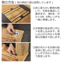 ダイニングテーブル　FUZOROI-ho 150x85x70　大川市　WAプラス　受注生産品 9枚目の画像