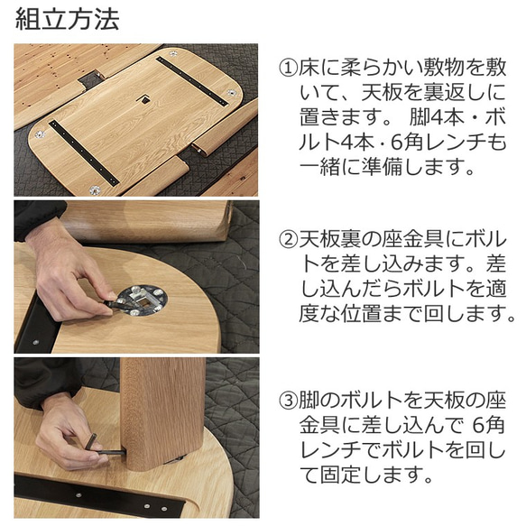 ダイニングテーブル　MOLLE-ho 150x85x70　大川市　WAプラス　受注生産品 9枚目の画像