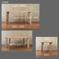 ダイニングテーブル　MOLLE-ho 150x85x70　大川市　WAプラス　受注生産品 10枚目の画像