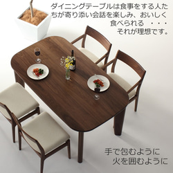 ダイニングテーブル　MOLLE-wa 150x85x70　大川市　WAプラス　受注生産品 3枚目の画像