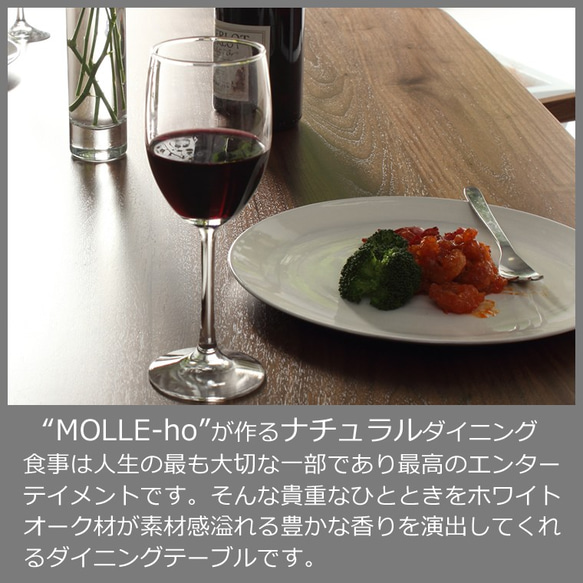 ダイニングテーブル　MOLLE-wa 150x85x70　大川市　WAプラス　受注生産品 4枚目の画像