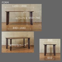 ダイニングテーブル　MOLLE-wa 150x85x70　大川市　WAプラス　受注生産品 10枚目の画像