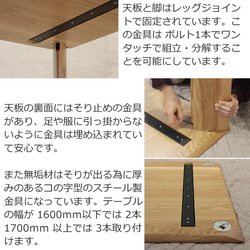 ダイニングテーブル　SOFTEDGE-ho 150x85x70　大川市　WAプラス　受注生産品 7枚目の画像