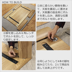 ダイニングテーブル　SOFTEDGE-ho 150x85x70　大川市　WAプラス　受注生産品 8枚目の画像