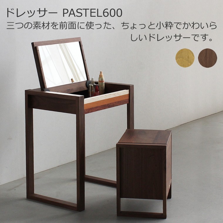 専用です☆　ドレッサー　スツールセット　大阪引き取り希望です