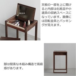 ドレッサー　PASTEL600　スツール付き　大川市　60ｘ45ｘ70ｃｍ　無垢材　WAプラス　受注生産品 5枚目の画像