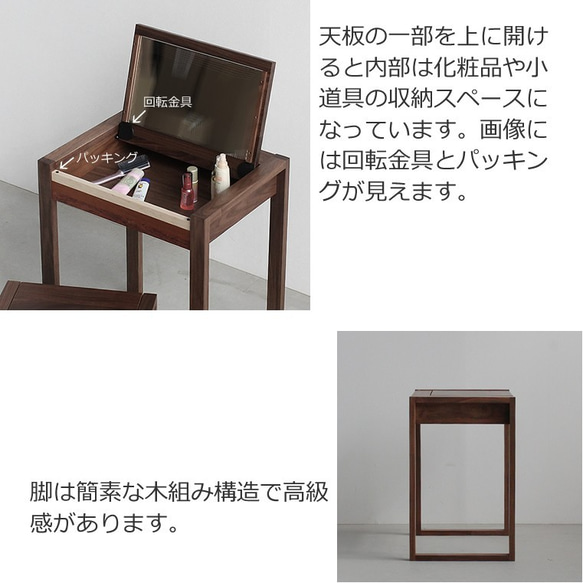 ドレッサー　PASTEL600　スツール付き　大川市　60ｘ45ｘ70ｃｍ　無垢材　WAプラス　受注生産品 5枚目の画像