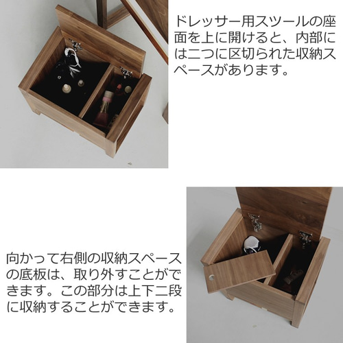 ドレッサー PASTEL600 スツール付き 大川市 60x45x70cm 無垢