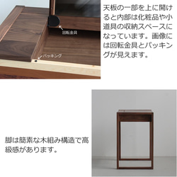 ドレッサー　PASTEL750　スツール付き　大川市　75ｘ45ｘ70ｃｍ　無垢材　WAプラス　受注生産品 5枚目の画像