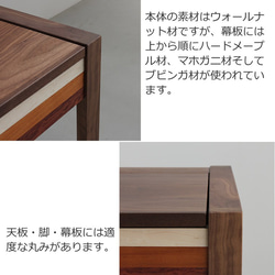 ドレッサー　PASTEL900　大川市　90ｘ45ｘ70ｃｍ　無垢材　WAプラス　受注生産品 4枚目の画像