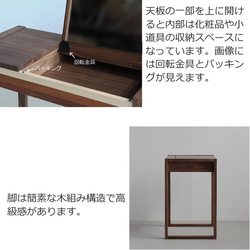 ドレッサー　PASTEL900　大川市　90ｘ45ｘ70ｃｍ　無垢材　WAプラス　受注生産品 5枚目の画像
