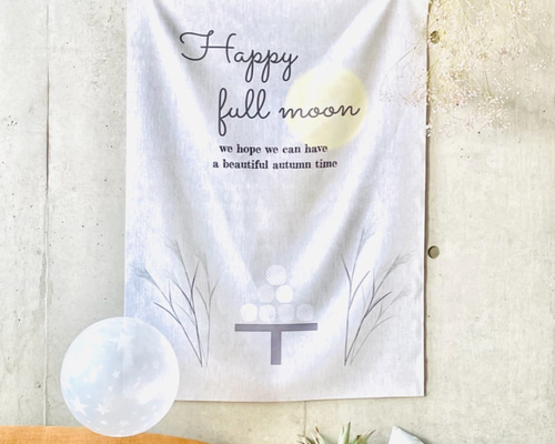 お月見のタペストリー kakejiku_yg-3226-n