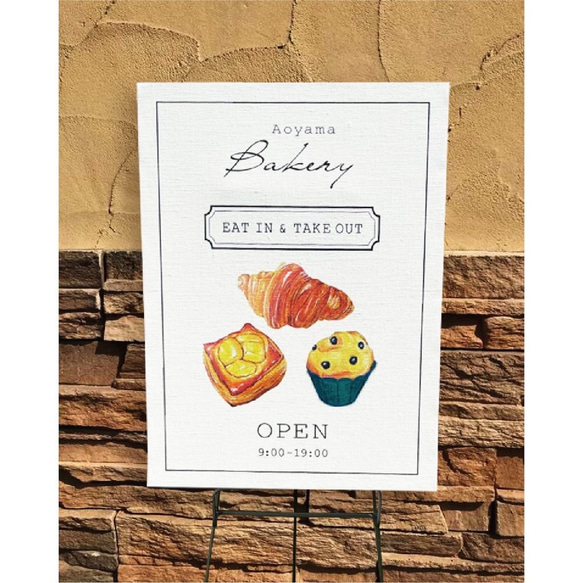 《カフェ看板など》オーダーメイド_シンプルデザイン 