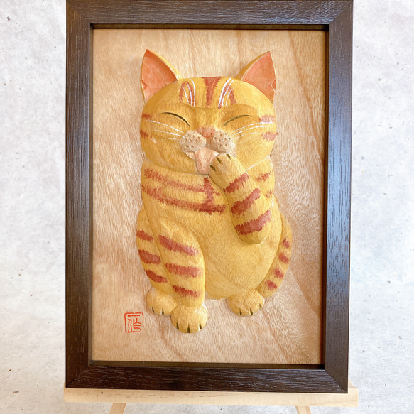 茶トラ猫　ペロ　木彫レリーフ 1枚目の画像
