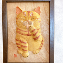 茶トラ猫　ペロ　木彫レリーフ 5枚目の画像