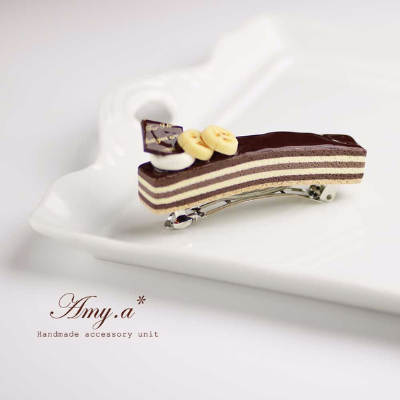 【受注製作】オペラバナナケーキバレッタ Mサイズ 2枚目の画像