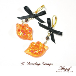 【新作】リップイヤリング・ピアス 07 Dazzling Orange 1枚目の画像