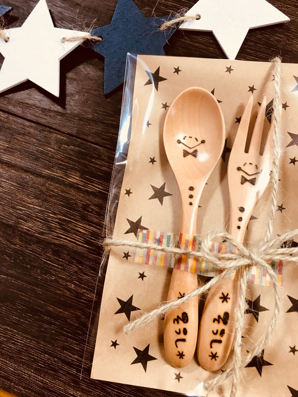 気まぐれSALE送料無料★追加×24♡世界に一つだけのオリジナルカトラリー♡ペア 1枚目の画像