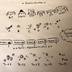 chanchamxx様専用ページ★ 2枚目の画像