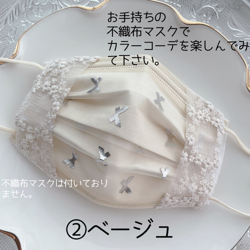 ハンドメイド✿マスクチュールレース抗菌.防臭加工シルク100%