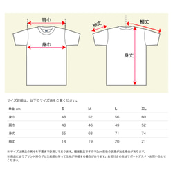 100% Organic Cotton  スケート　雷　ホップ　かわいい　80sアメリカ　地球にやさしいTシャツ 3枚目の画像