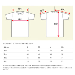 100% Organic Cotton  骸骨　黒蛇　カッコいい　彼氏プレゼント　白　地球を守るTシャツ 3枚目の画像