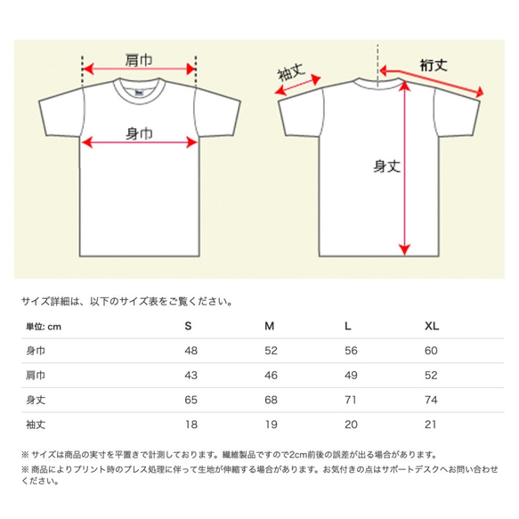 100% Organic Cotton  骸骨　黒蛇　カッコいい　彼氏プレゼント　白　地球を守るTシャツ 3枚目の画像