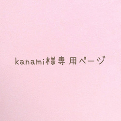 kanami様専用ページ　たっぷりビーズのフープピアス　クリアブラウン✕バイオレット 1枚目の画像