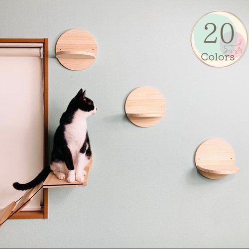 名入れ無料 ❃まんまるい猫の階段-Dot❃ キャットウォーク・キャット