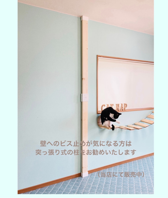 ❃猫のハンモック-Anap-(ブラック)❃  　キャットタワー・キャットウォーク・お昼寝・ベッド・おもちゃ 8枚目の画像