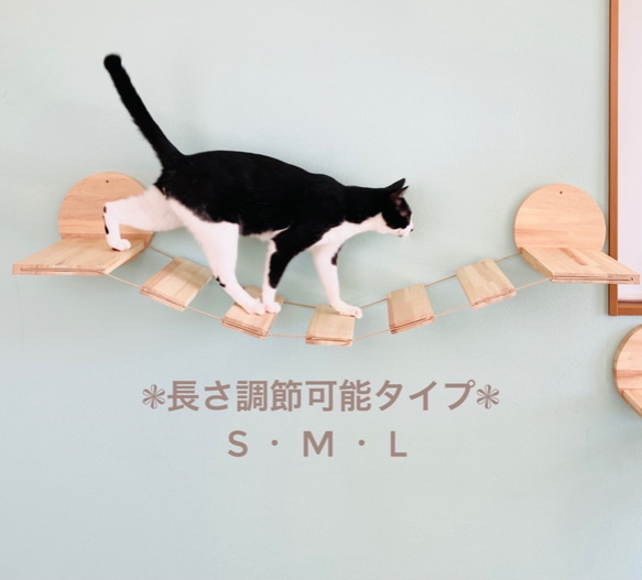 吊り橋 猫用 完成品 200cm～長さ調節できます Amazon | FUKUMARU キャットステップ 吊り橋 キャットウォーク DIY