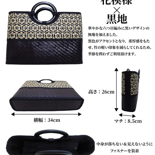 新品　和装バッグ　浴衣バッグ　バンブーバッグ　かぐや手提げ 新品 和装バッグ 浴衣バッグ バンブーバッグ かぐや手提げ