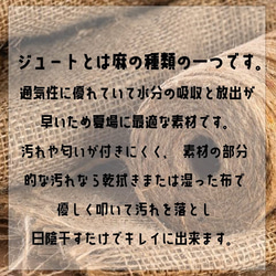 ★送料無料★ ジュートバッグ エコバッグ 麻 夏用 トートバッグ かごバッグA4サイズ 6枚目の画像