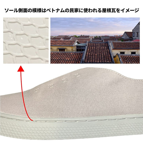 ☆送料無料☆ MOT モット スニーカー ベトナム 靴 男女兼用