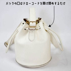 White Bucket Bag 本革 バケットバッグ 巾着バッグ レザーバッグ 3WAY 白色 5枚目の画像