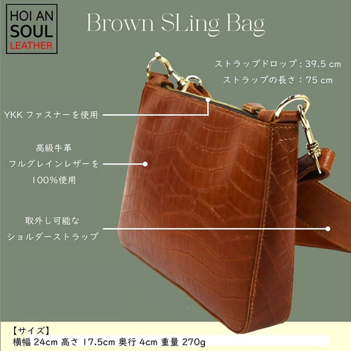 Sling Bag 本革 スリングバッグ クロコ型押し ボディーバッグ