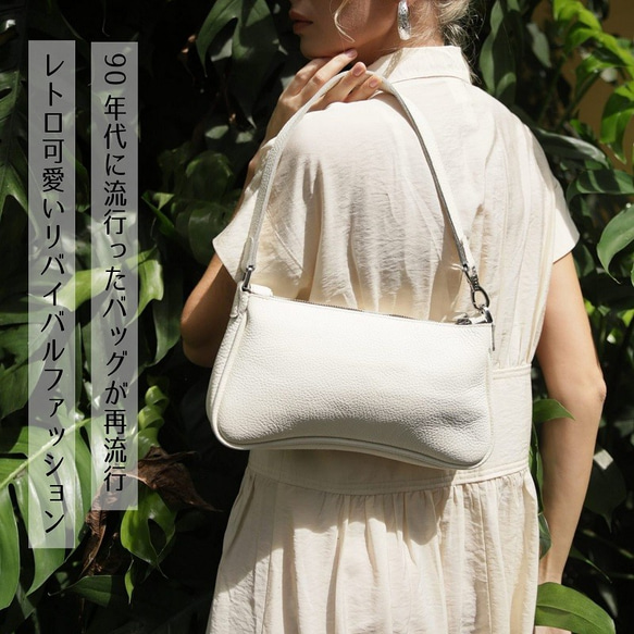 White Baguette Bag 本革 バゲットバッグ 白色 小さめ ショルダーバッグ ハンドバッグ レトロ レザー 3枚目の画像