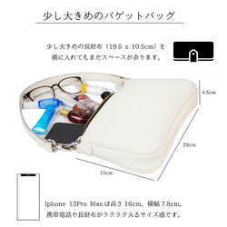 White Baguette Bag 本革 バゲットバッグ 白色 小さめ ショルダーバッグ ハンドバッグ レトロ レザー 5枚目の画像