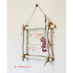 流木インテリア ピアス・イヤリングを収納して飾れるアクセサリーハンガー アクセサリーケース ウォールデコ 自然 No.2 2枚目の画像