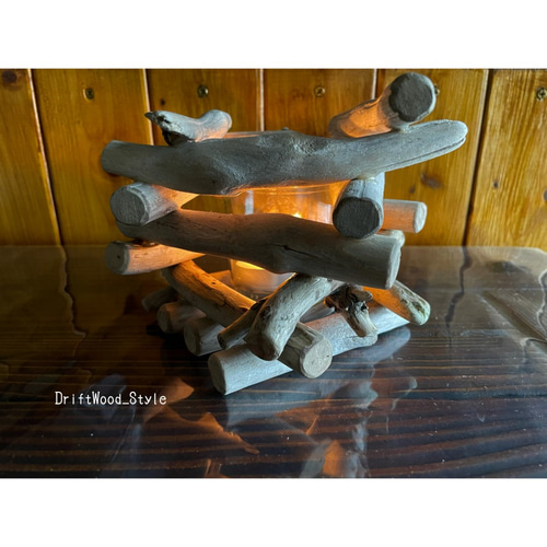 流木インテリア 螺旋に流木を組み合わせたキャンプファイヤー風の