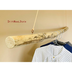 流木インテリア 長く真っすぐな大型天然流木のハンガーラック 北欧 衣装掛け ハンギング 自然 吊り下げ ハンガーポール 1枚目の画像