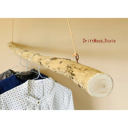 流木インテリア 長く真っすぐな大型天然流木のハンガーラック 北欧 衣装掛け ハンギング 自然 吊り下げ ハンガーポール 4枚目の画像