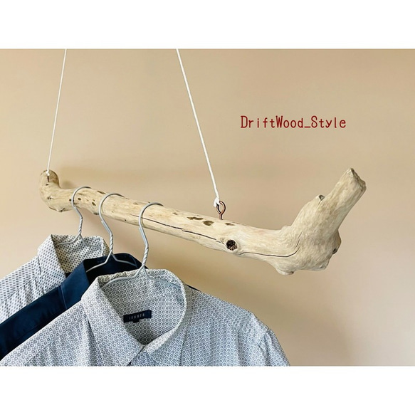 流木インテリア 先端がL字の真っすぐな天然流木ハンガーラック 北欧 衣装掛け ハンギング 自然 吊り下げ ハンガーポール 1枚目の画像