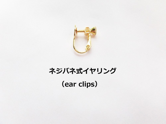 結婚式にも普段使いにも♪白いコスモスのブーケ　イヤリング（ear clips） 6枚目の画像