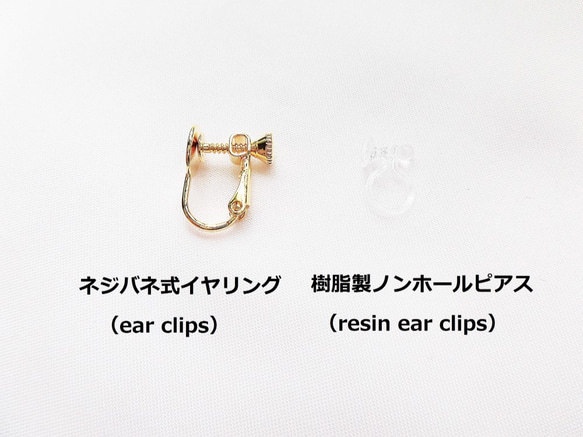 ホワイトソーダのイヤリング（ear clips） 5枚目の画像